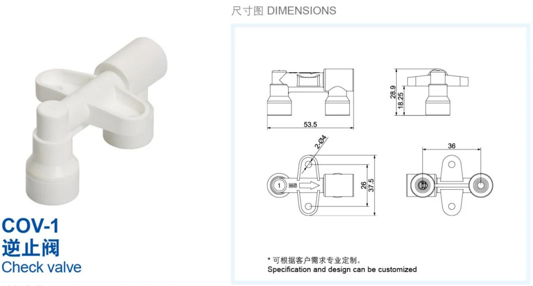 Meishuo Cov-1 Low Pressure Solenoid Valve for Intelligent Sanitary